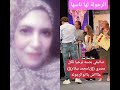 مريم الرجولة لها ناسها 