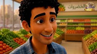 Learn How to Do Shopping in Arabic Language | تعلّم كيف تتسوّق باللغة العربية
