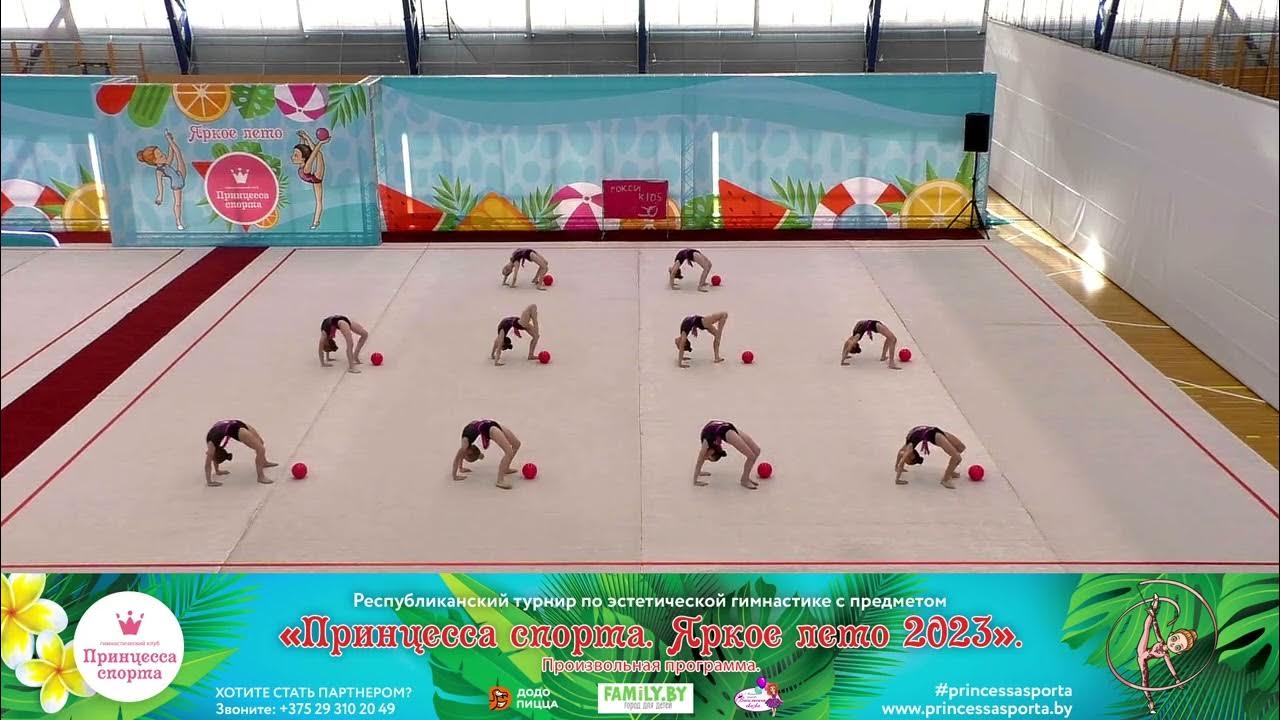 Принцесса спорта. Яркое лето 2023 - 21.05.2023 - Рокси кидс 2020 ...