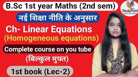 B.Sc 1st year Maths (2nd sem) || Ch-linear equations|| Maths by Jyoti Chaudhary ✍️✍️
