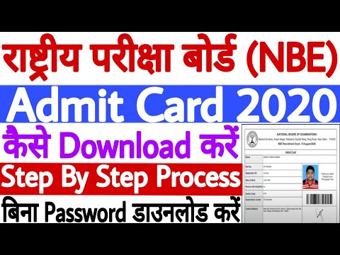 NBE Admit Card 2020 Download Now! | NBE Hall Ticket 2020 | How to Download NBE Admit Card 2020