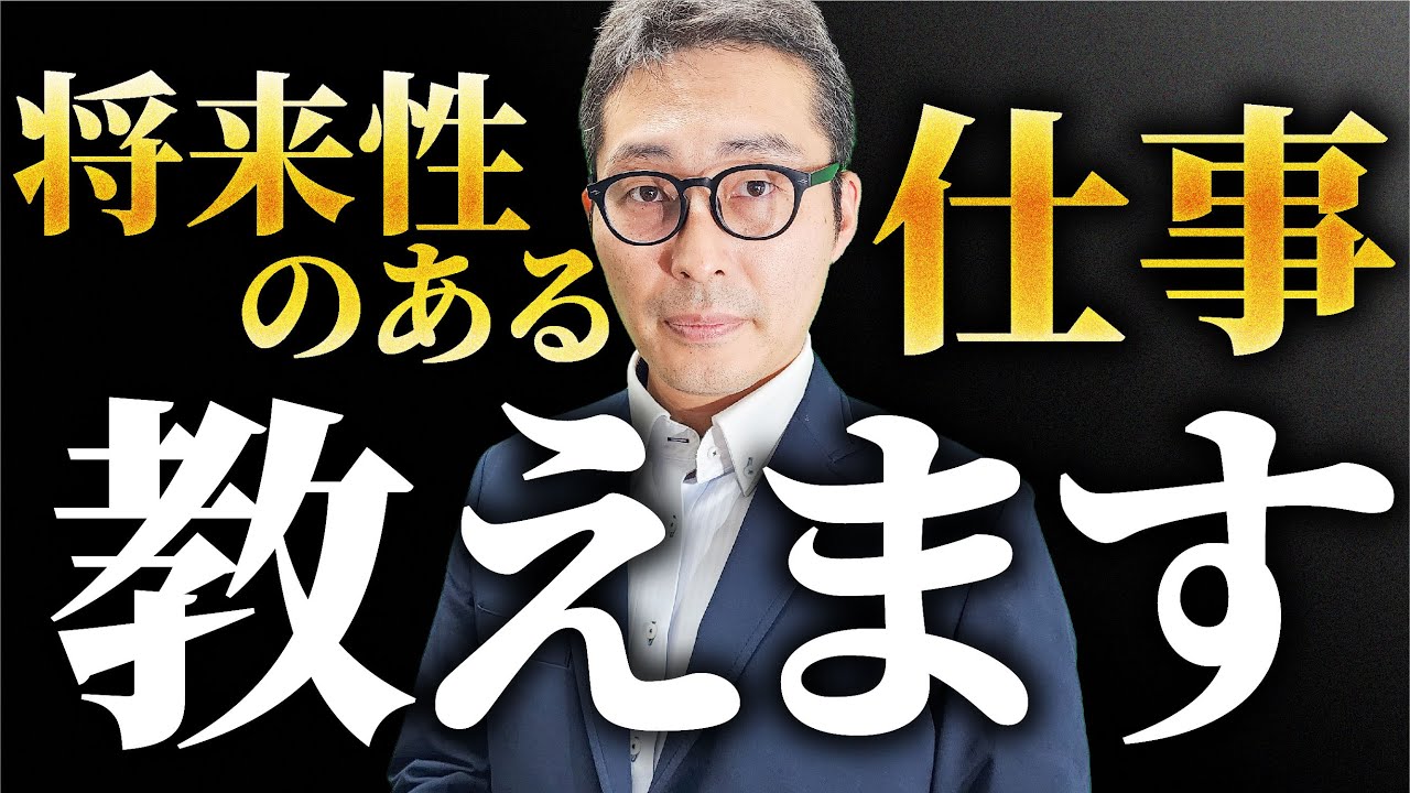 不動産営業なのに土日休み？市場拡大中の買取再販営業の仕事内容、メリットを徹底的に解説！