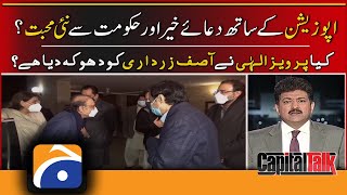 Capital Talk | No-Confidence Motion | Chaudhry Pervaiz Elahi | PM Imran Khan | 29th March 2022