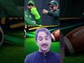 💔 Mohammad Rizwan Ke Sath Ye Kya Ho Raha Hai? Aakhir Qasoor Kya Hai? #cricketlover #crickethighligh