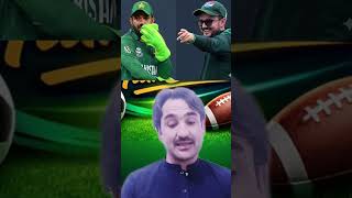 💔 Mohammad Rizwan Ke Sath Ye Kya Ho Raha Hai? Aakhir Qasoor Kya Hai? #cricketlover #crickethighligh