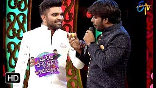 Sudeer&Pradeep Funny | Avunu Valliddaru Godavapaddaru | Vinayaka Chavithi Event | 2nd Sep 2019