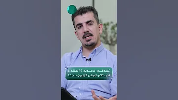 کچەکەی تەمەنی 10 ساڵە و قاچەکانی تووشی گرژبوون دەبێت 