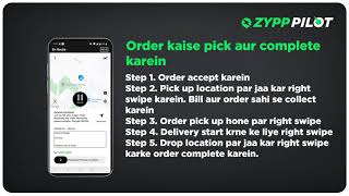 Video Pilot Training Video 4: Zypp Pilot ko App kaise use karni hai? screenshot 5