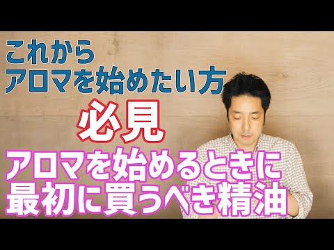 【スイート・オレンジ】これからアロマを始めたい方に簡単な精油の使い方を紹介します