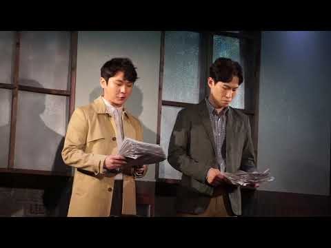 190504 연극 보도지침 강기둥 이형훈