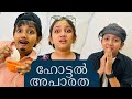      aparatha  funny series  minshas world