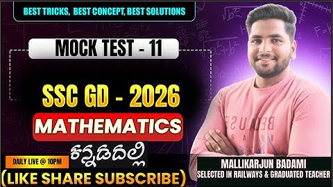 SSC GD MATHS - 2026 MOCK TEST 11 IN KANNADA | SSC |RRB Class by Mallikarjun Sir #sscgdkannada #sscgd