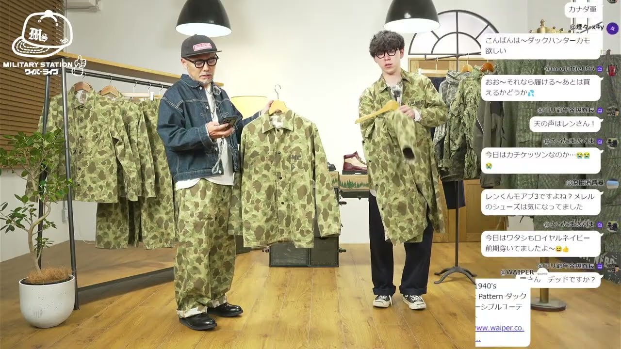 最終値下げ　40's ダックハンター カモツナギ　フロッグスキン 40's【ビンテージ】【米軍実物】【USMC】【P-1944】【2nd type