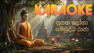 Sugatha Lona Karaoke (Bawa Rogeta Osuwak)