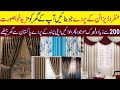 Curtains decorating ideas shop in karachi uzma curtains