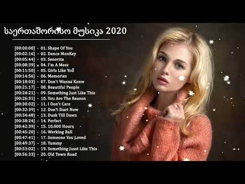 საერთაშორისო მუსიკა 2020 ♫♫ პოპულარული უცხოური სიმღერები 2020-2021 ♫♫ Top Songs 2020 vol3