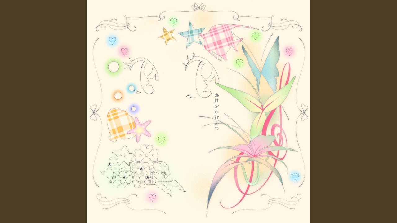 Watch Akenai Himitsu on YouTube Watch Akenai Himitsu on YouTube