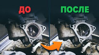 Как очистить клапан EGR | СОВЕТЫ AUTODOC