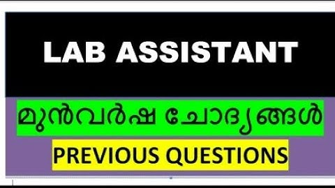 PREVIOUS YEAR LAB ASSISTANT QUESTION 2011 Part 1
