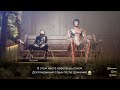Shin Megami Tensei V: Vengeance — вершина всей серии #2 (кроме сюжета)