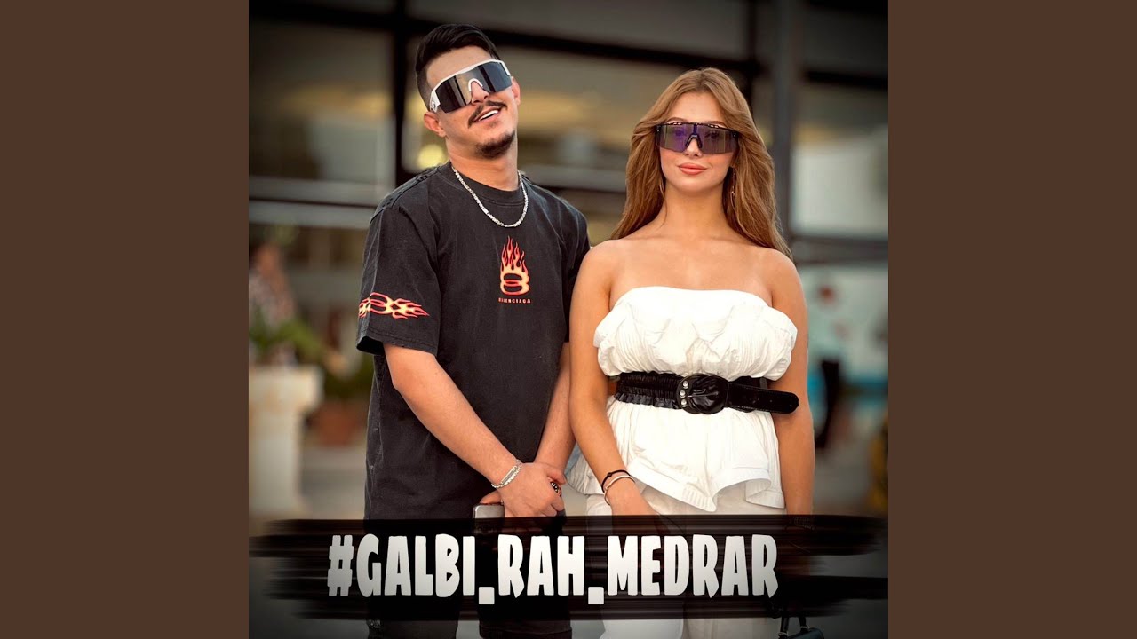 GALBI RAH MEDRAR
