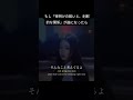 もし「夜明けの酔いと、刹那的な関係」が曲になったら#newmusic #オリジナル曲 #fyp