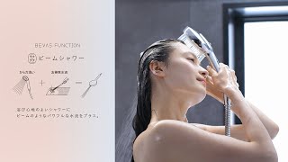 【新品未使用品】 Panasonic BEVAS ビームシャワーベッド 非売品 bevas-sn-1818-01.jpg