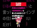 町山智浩、佐藤二朗のXのインプレッションが爆発的に伸びている現実を受け入れることができずにBOTのせいにしてしまう。そもそもインプの仕様を理解していないのでは？複数回見た分だけカウントされる仕