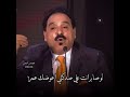 خضير هادي لو صابر انت علي حالات واتس ستوريات انستا حزينة 2021 خضير هادي لو صابر انت علي حالات واتس ستوريات انستا حزينة 2021