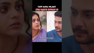 Tose Naina Milaike Episode 42 /New Promo ❤️‍🩹🔥#tosenainamilake #trendingshorts #viralvideo #ytshorts