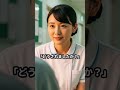 「さっさと帰ってください」病院の受付で、老人が若い事務員に追い返された。しかし翌週、その事務員は後悔することになる——