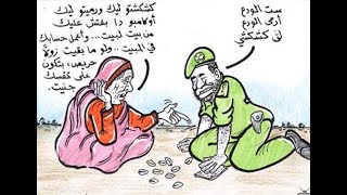 عمر دفع الله أنت شخص غير محترم واطالب بطردك فورا من هذا المنبر تففففففففففففففف