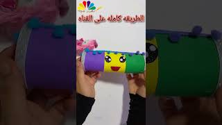 مقلمه هتفيدك جدا فى المدرسه والدروس ?