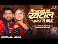 Tuntun yadav new song     s    s  shivani singh  bhojpuri song 2023
