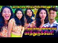     public opinion  thug life  vj swetha  pullingo  fun  comedy  love