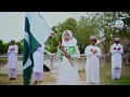 New National | Song  Mere Pyare Watan Tu Salamat Rahay