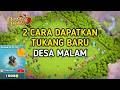 2 CARA MENDAPATKAN TUKANG BARU DI DESA MALAM AULA TUKANG Clash of Clans