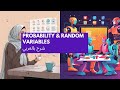 Probability شرح | Random Variables of Functions – Discrete Case (Solved)