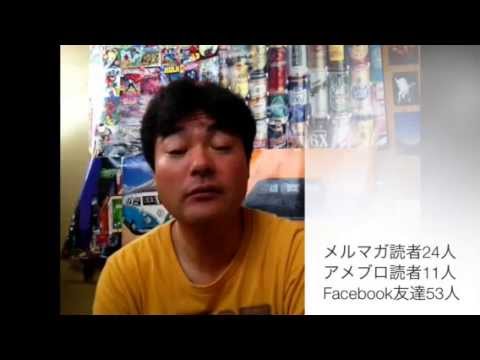 トリコ第239話を語ってみよう