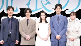 広瀬すずと横浜流星、役作りで“膝枕”（完成披露試写会 映画 流浪の月／広瀬すず 松坂桃李 横浜流星 多部未華子 李相日）