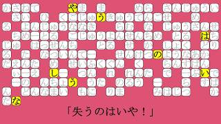 『さようなら、重音テト/帰ってきた重音テト』 ぼけのろ feat.重音テト・初音ミク
