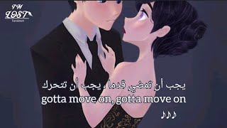 اغنية not into you مترجمة