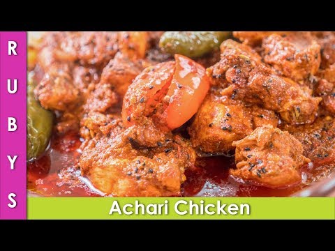 Achari Chicken Ki Recipe In Urdu Hindi Rkk Youtube