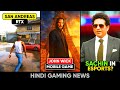 San Andreas RTX 😱, John Wick Mobile, MS Dhoni Fav Games 😍, BGMI Unban, Indus | Gaming News 146