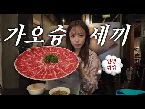 에이핑크 회식자리에서 일어난일. thumbnail
