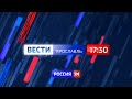 Вести-Ярославль от 14.07.2020 17.30