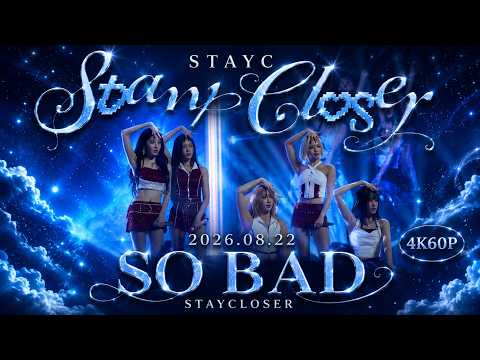 [STAYC STAYCLSOER] "SO BAD" 4K 60P 2026.08.22 스테이씨 팬콘서트 STAYCLOSER SO BAD