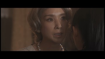 黒木瞳が桜井日奈子に「自分の中にある欲望をうまく飼いならしなさい！」　映画「魔女の香水」特報