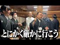 【角植え...？】10年間ツアー発表会見当日①【漫才ブーム】
