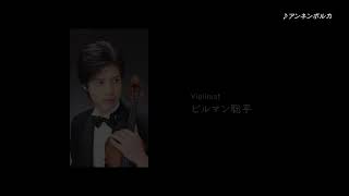 【2022年11月6日】カルテット・エスペラント+～フルート弦楽四重奏とパーカッションアンサンブル～エスペラント超感謝祭！音楽って素晴らしい
